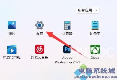 Win11如何调整鼠标dpi？