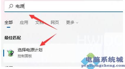 Win11关机后主机还在运行