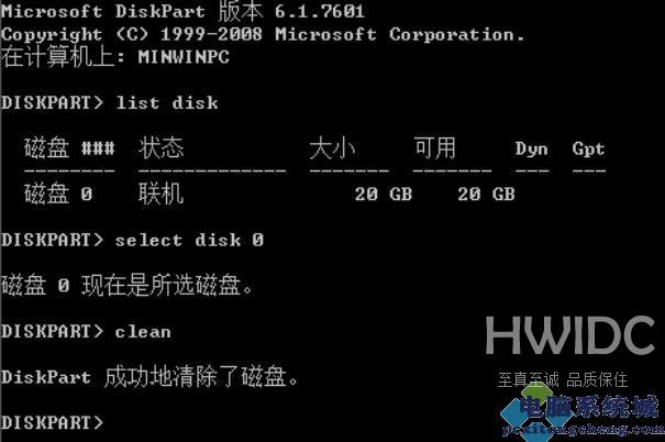 U盘装Win11提示windows无法安装到这个