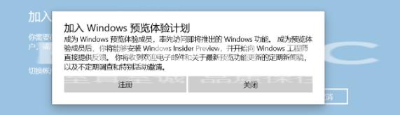 Win11绿屏一直重启怎么办？Win11绿屏重启解决方法