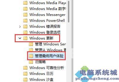 微软Win11更新永久关闭教程