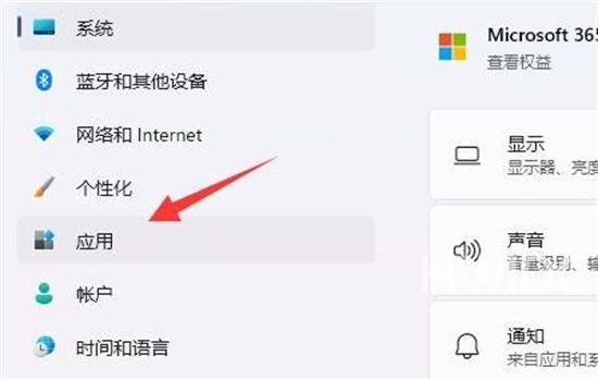 windows11不允许安装软件 解除windows11安装限制