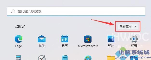 Win11没有磁盘清理选项