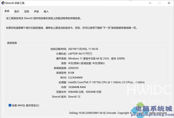 经典功能在Win11消失不见