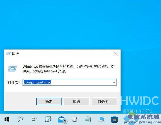 Win11计算机管理怎么打开