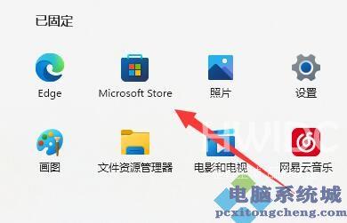 Win11照片查看器被删除怎么办？