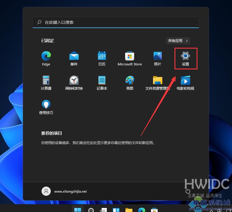 Win11怎么管理电脑开机启动项？