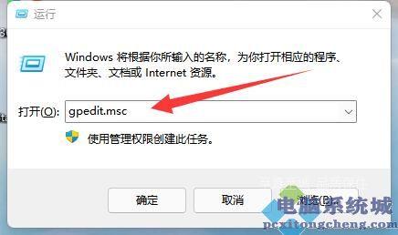 Win11策略服务被禁用怎么办？