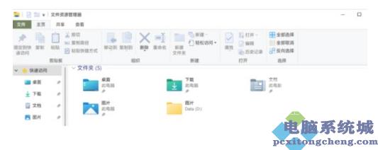 Win11资源管理器卡顿怎么办？