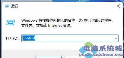 Win11右下角怎么显示星期几？