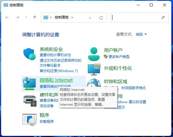 Win11如何局域网共享？Win11局域网共享设置教程