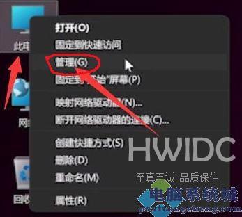 Win11键盘无法输入怎么回事