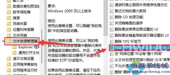 Win11本地磁盘不见了怎么办？