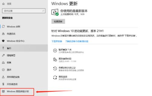 Win11绿屏一直重启怎么办？Win11绿屏重启解决方法