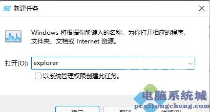 Win11系统explorer频繁卡死无响应