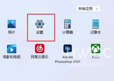 win11账户头像怎么换成默认？