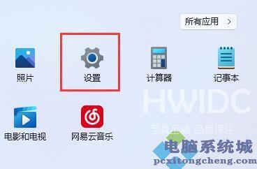 win11鼠标设置在哪?win11鼠标设置位置介绍