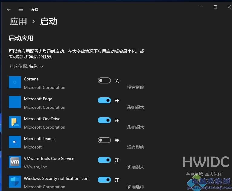 Win11怎么管理电脑开机启动项？