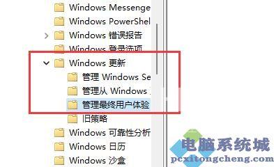 Win11不更新系统设置方法