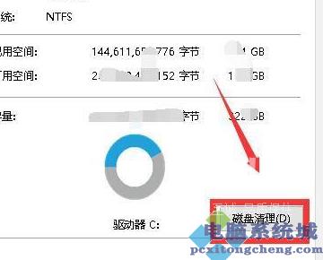 Win11退回Win10后怎么删除Win11的安装