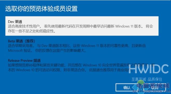 怎么升级Win11