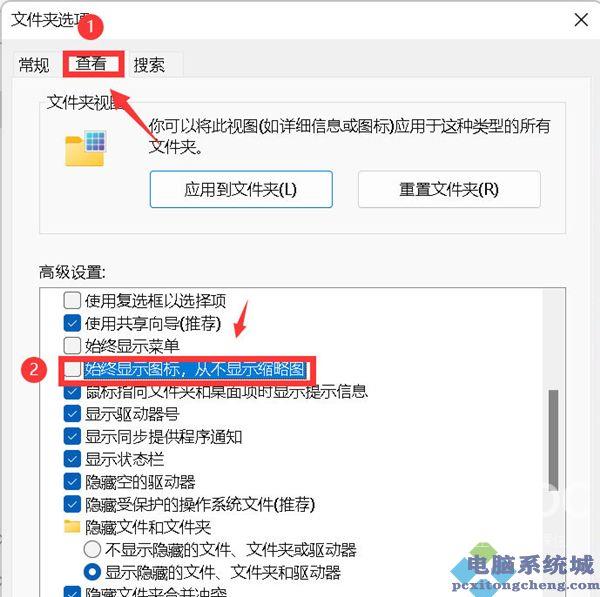 Win11不显示缩略图怎么办？