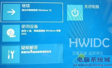 安装Win11一直卡在准备就绪