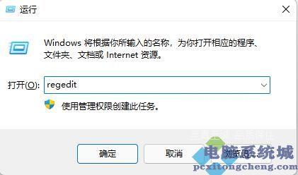 Win11任务栏设置为小号的方法