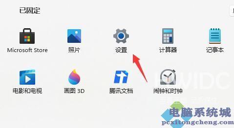 Win11版本怎么退回Win10版本