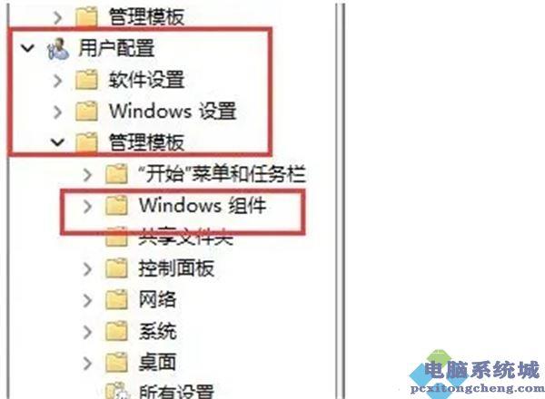 Win11切换桌面快捷键失效怎么办？