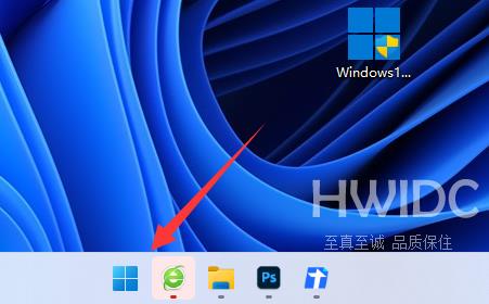 Win11使用cmd命令清理C盘的方法