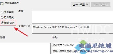 Win11策略服务被禁用怎么办？