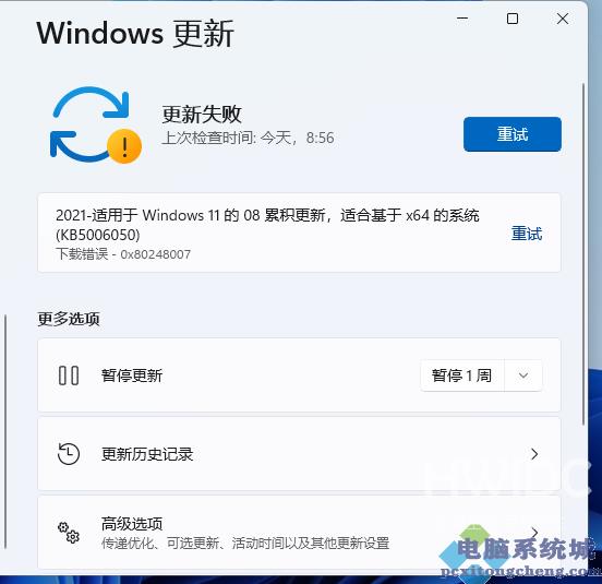 怎么取消windows11自动更新