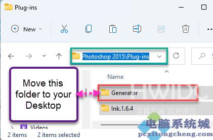 Windows 11系统Photoshop崩溃