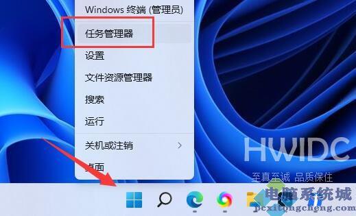 Win11如何添加开机启动项？