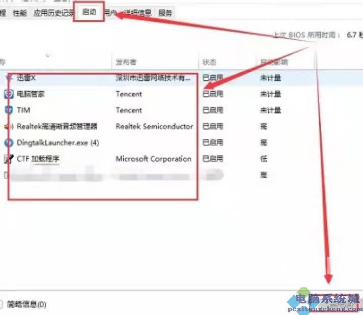 Win11打开控制面板闪退怎么解决?Win11控制面板闪退的解决方法