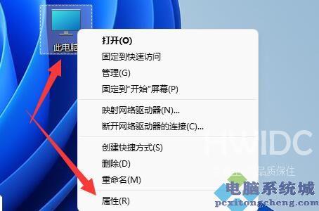 Win11蓝屏文件如何查看？