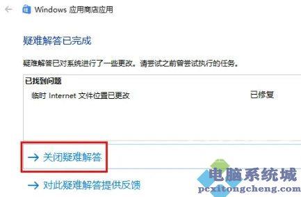 Win11安全中心有个黄色感叹号