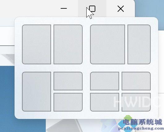 Win11常用快捷键有哪些