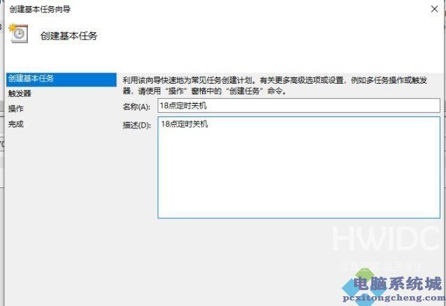 win10如何快速关机?Win10系统快速关机的4种方法