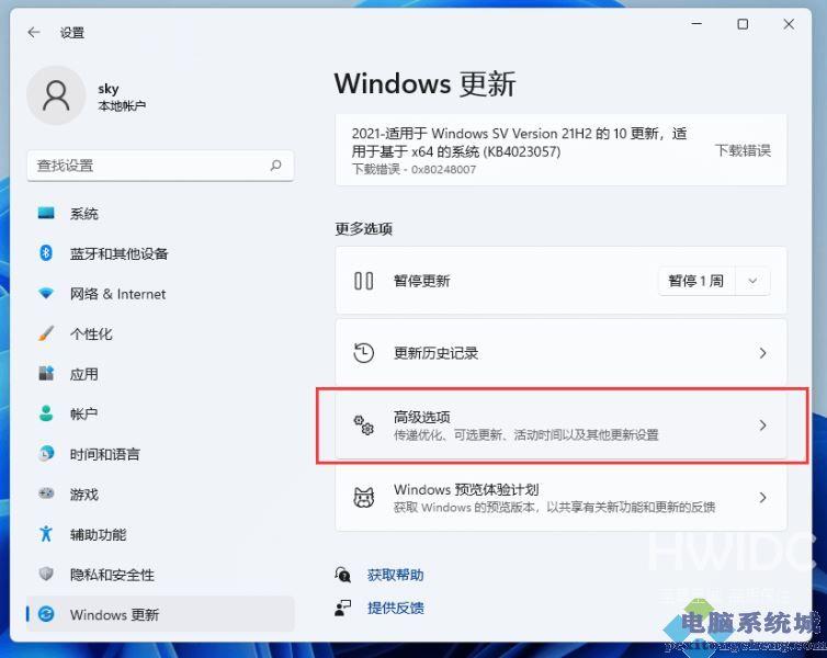 Win11怎么一键重置