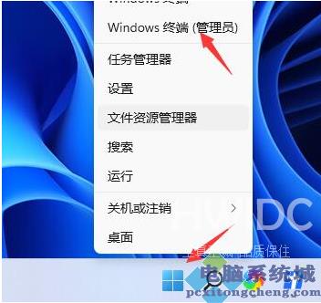 Win11关机后主机还在运行