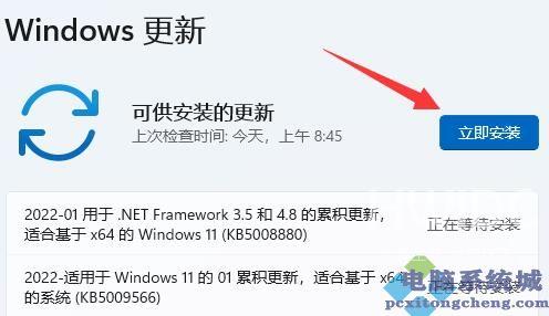 Win11自动关机原因及解决方法