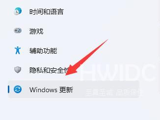 Win11电脑下载速度怎么设置最快？