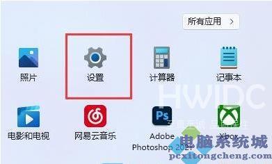 Win11系统盘瘦身方法