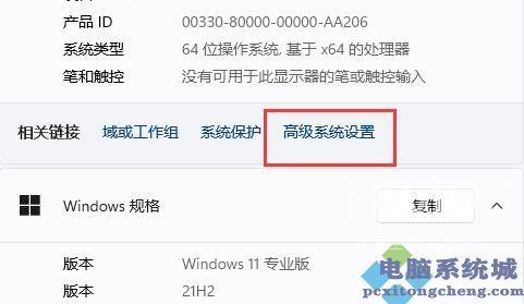 Win11系统预览图无法显示