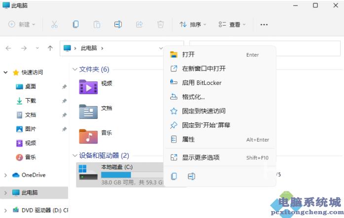 升级安装Win11系统后电脑C盘满了怎么办