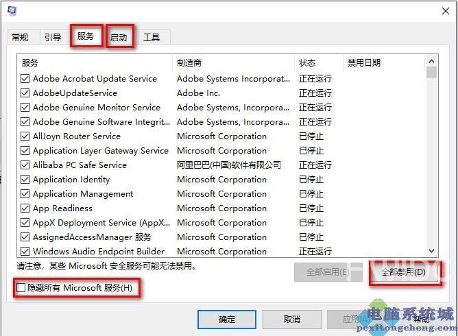 Win11玩游戏掉帧怎么办