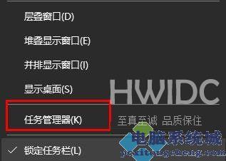 Win11右下角网络不弹出面板