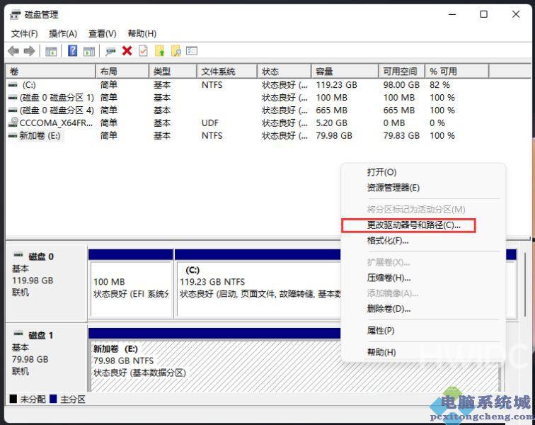 Win11,硬盘,硬盘不显示步骤